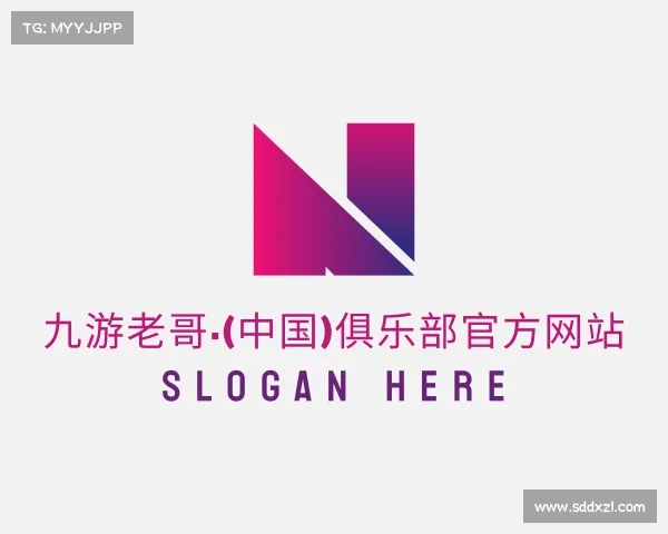 知道九游老哥·(中国)俱乐部官方网站